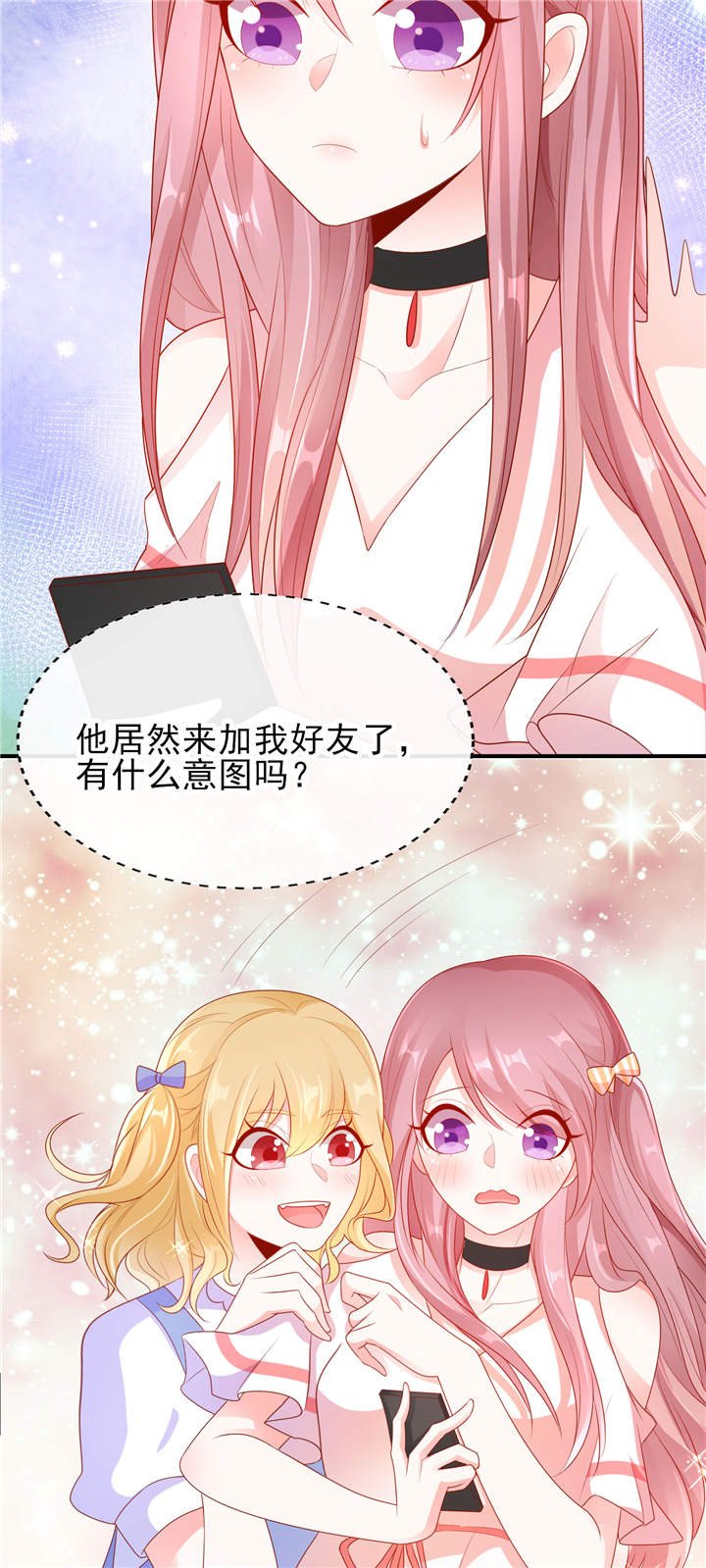 第23章：病名为爱