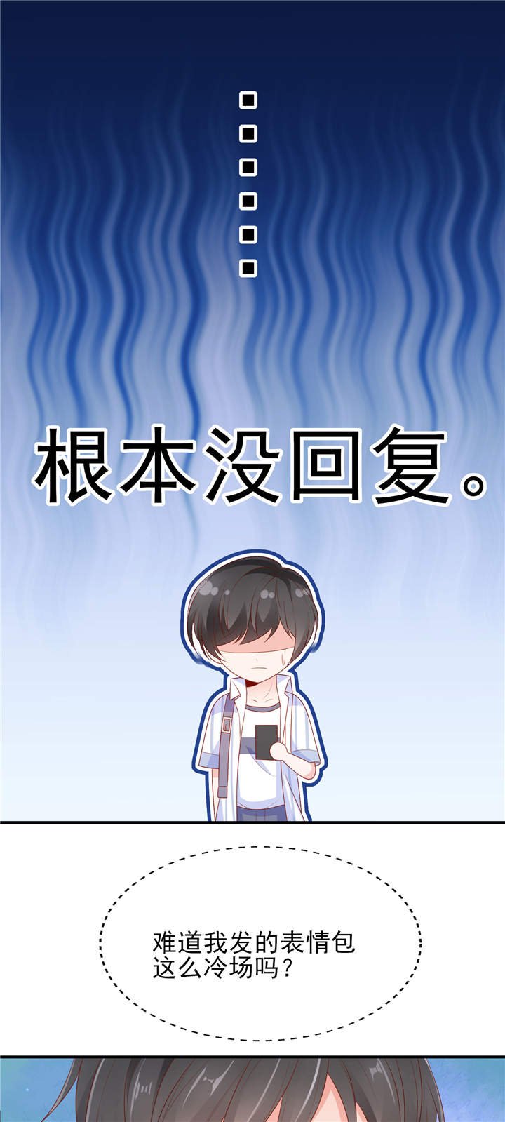 第23章：病名为爱