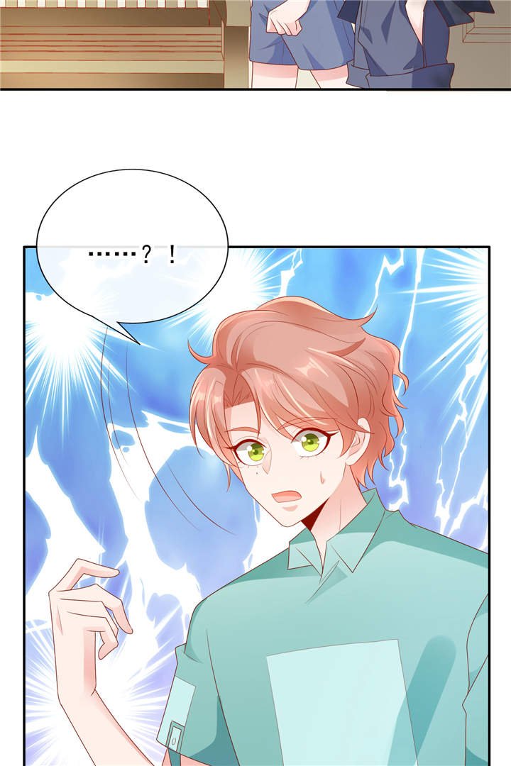 第23章：病名为爱