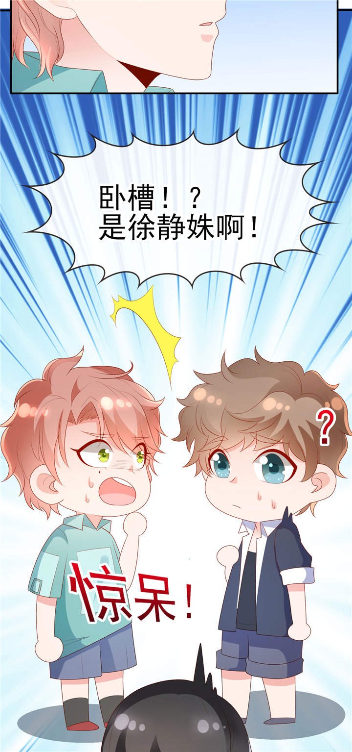 第24章：悸动的心跳