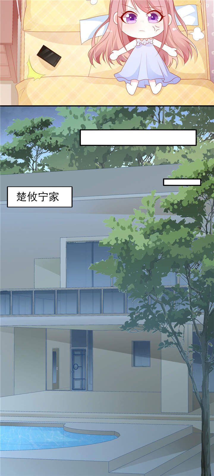 第24章：悸动的心跳