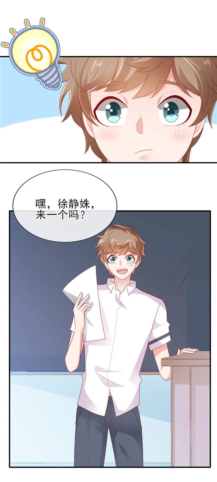 第26章：运动会回忆