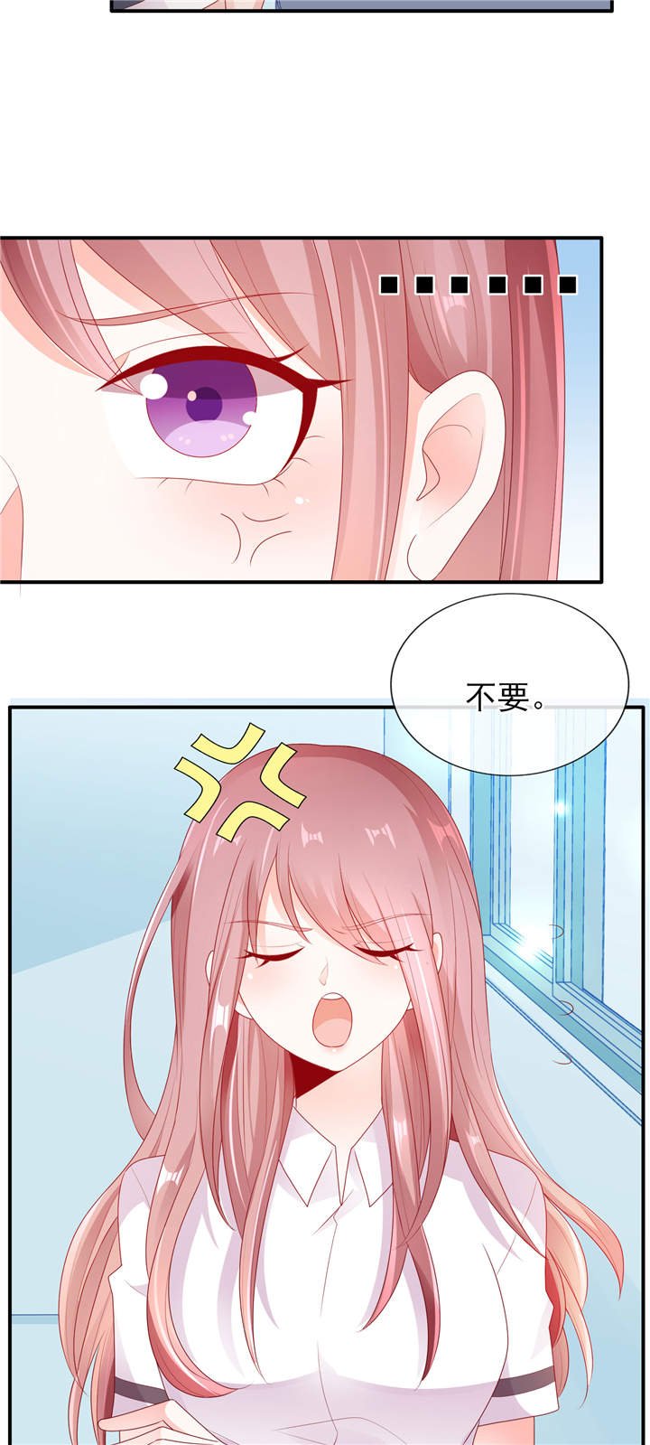 第26章：运动会回忆
