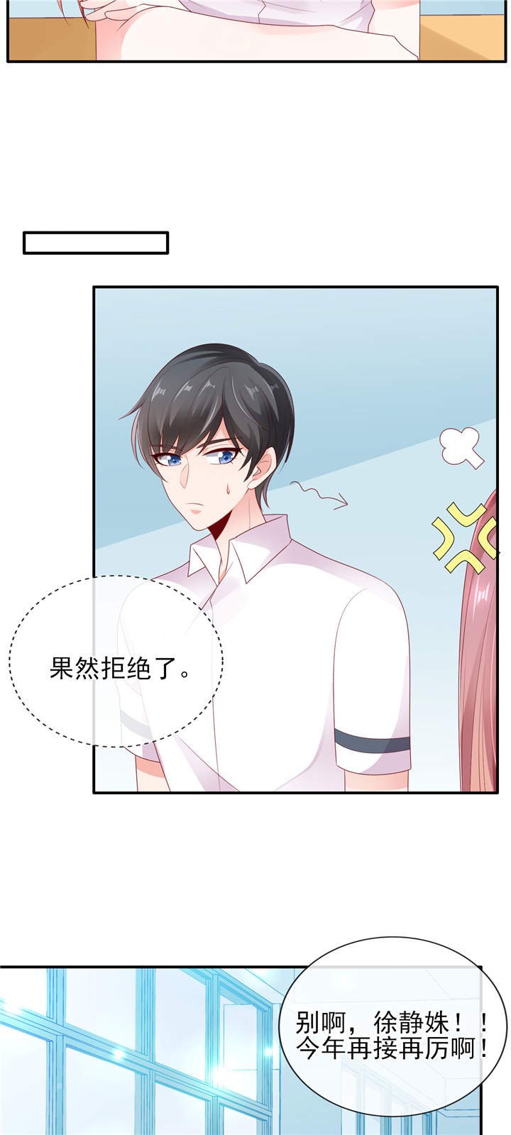 第26章：运动会回忆