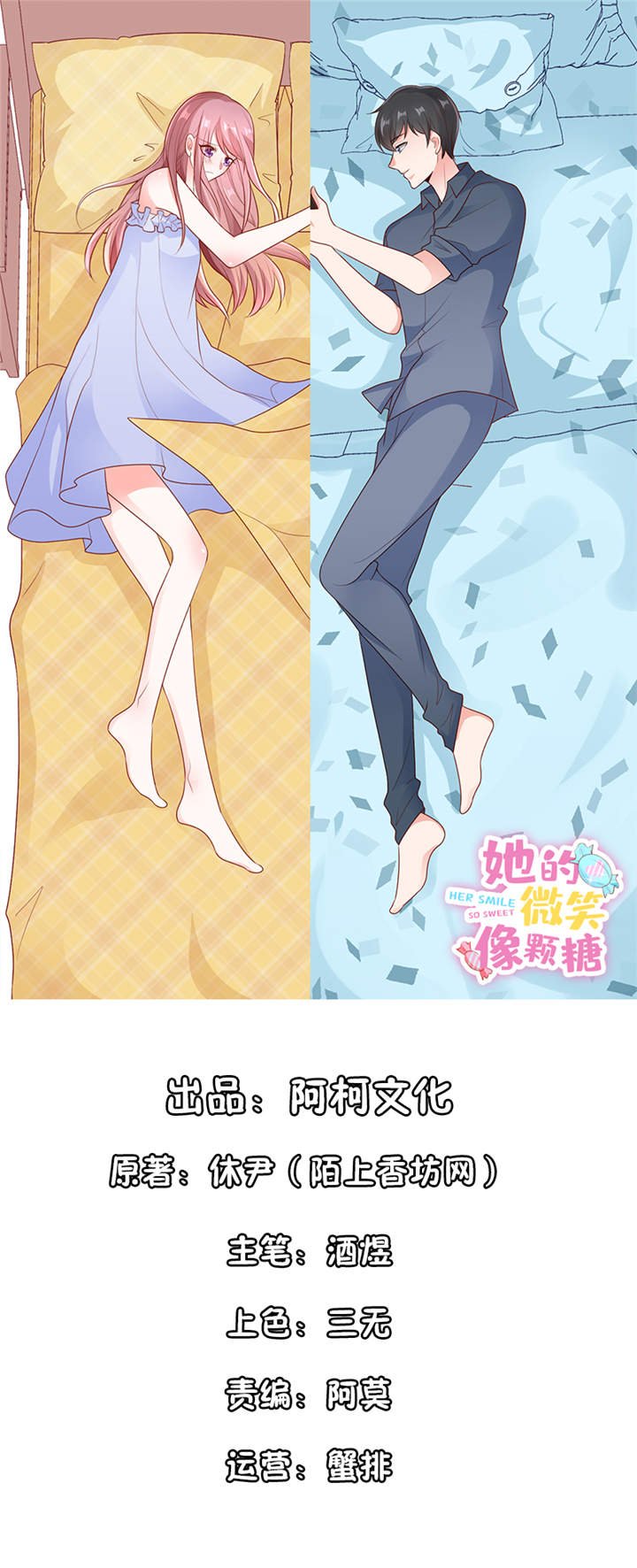 第27章：专属后勤
