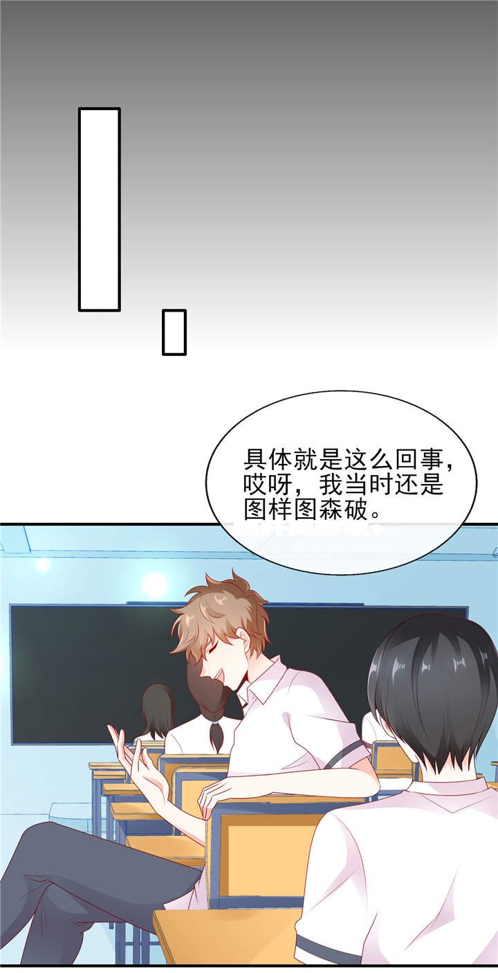第27章：专属后勤