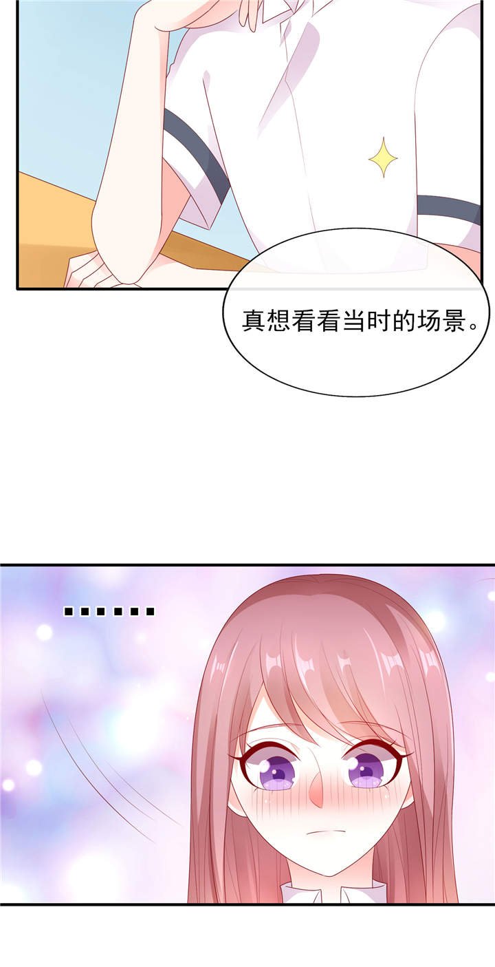 第27章：专属后勤