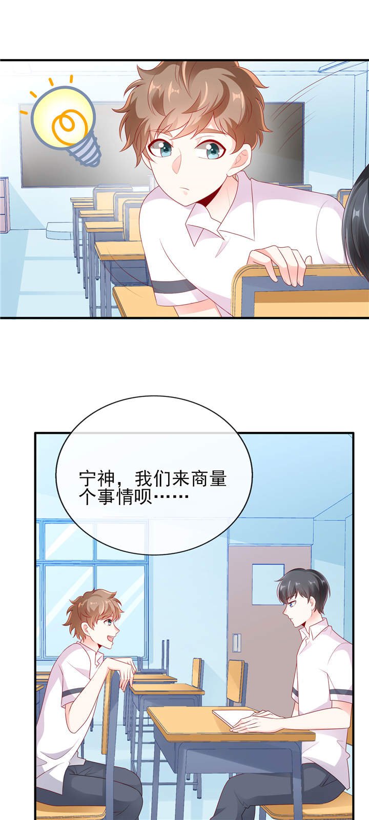 第27章：专属后勤