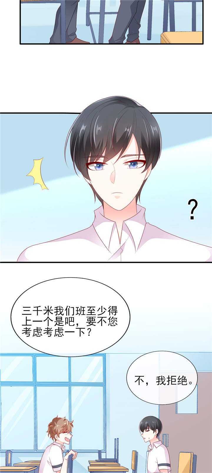 第27章：专属后勤
