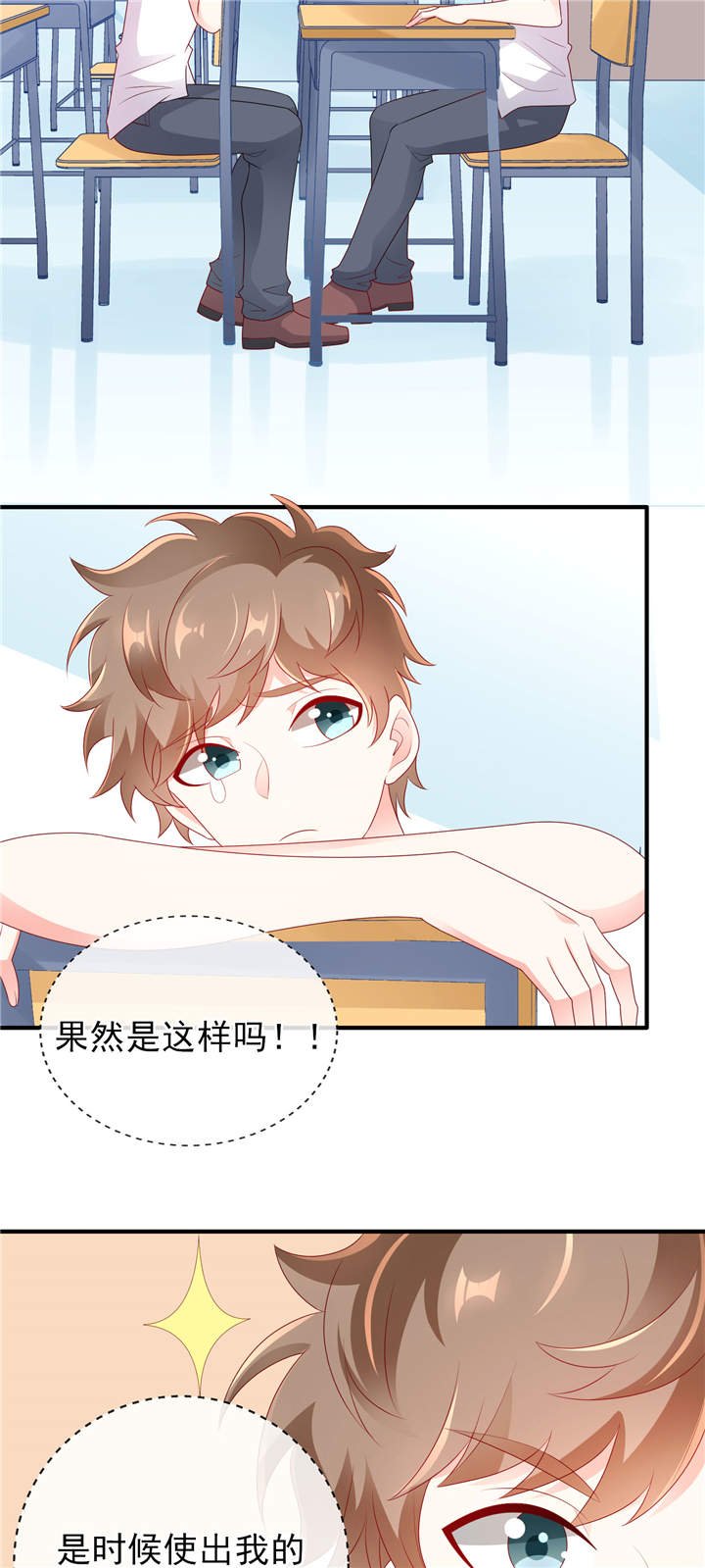 第27章：专属后勤