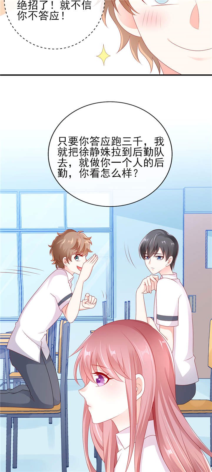 第27章：专属后勤