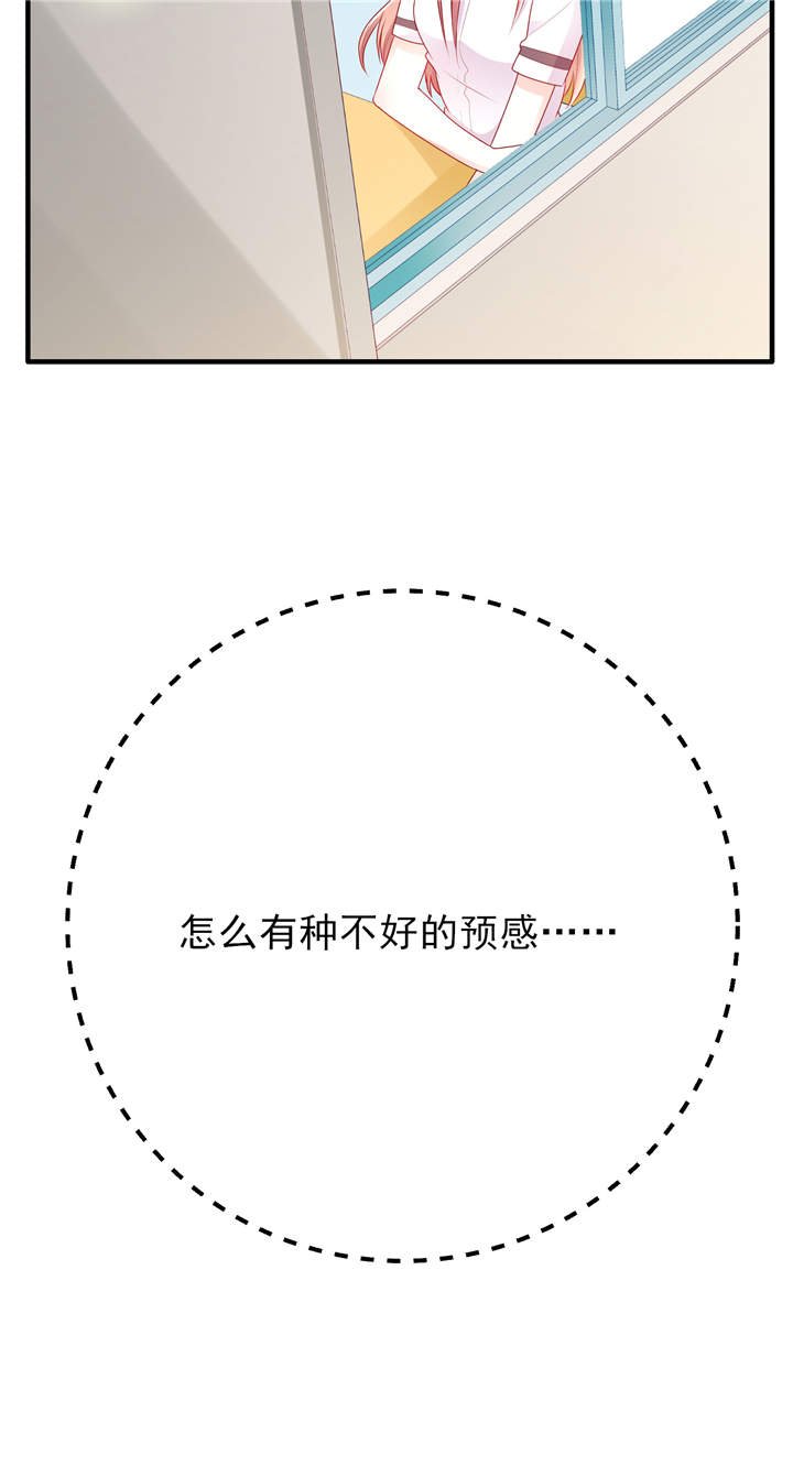 第27章：专属后勤