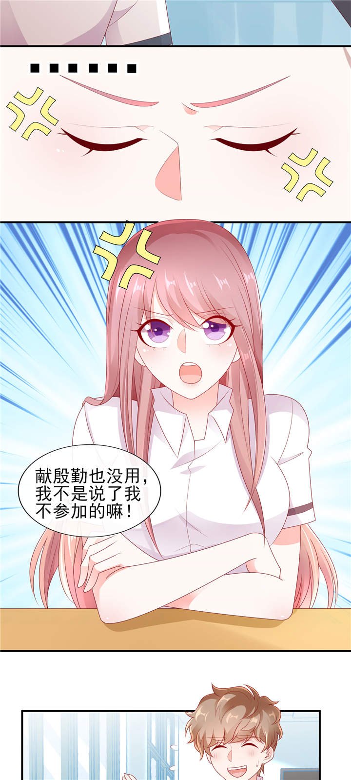第27章：专属后勤
