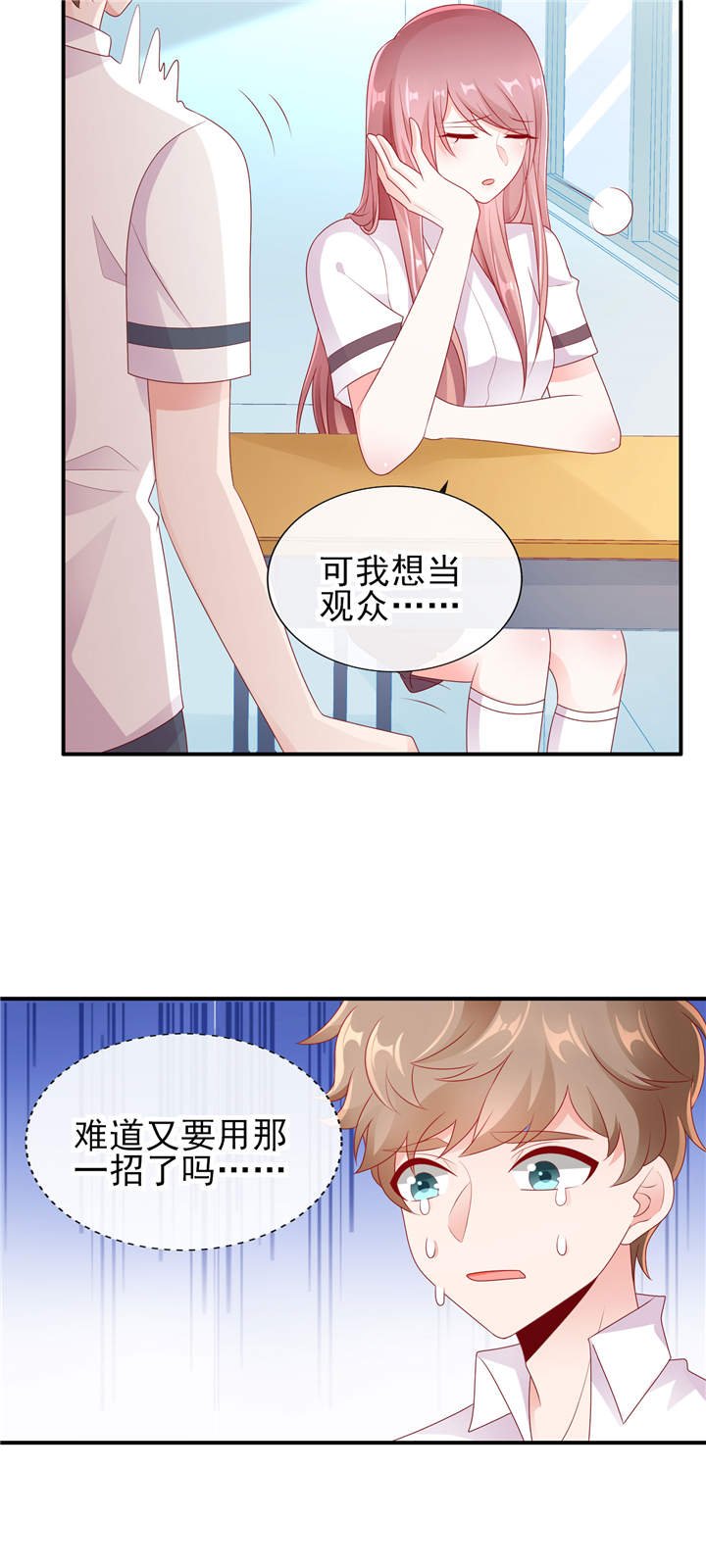 第27章：专属后勤