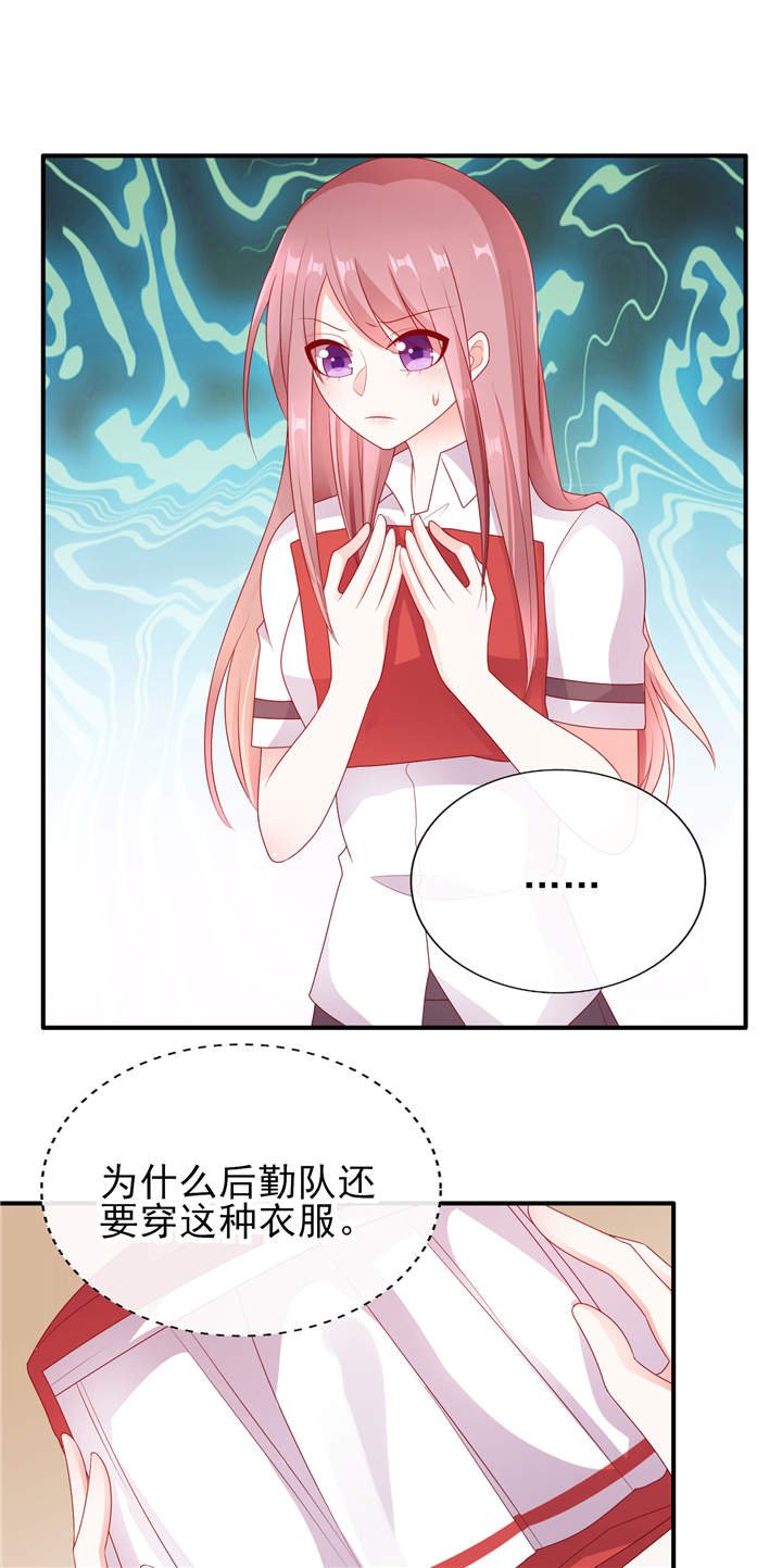 第28章：超短裙福利