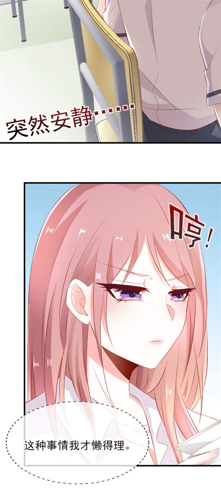 第3章：给他的爱心便当