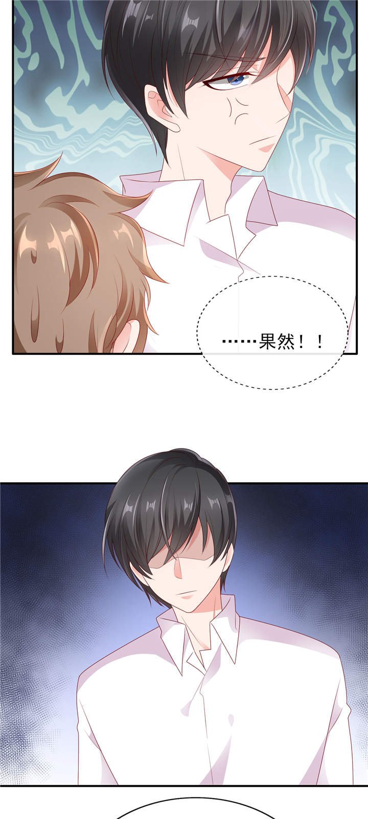 第30章：吃醋的宁神太恐怖