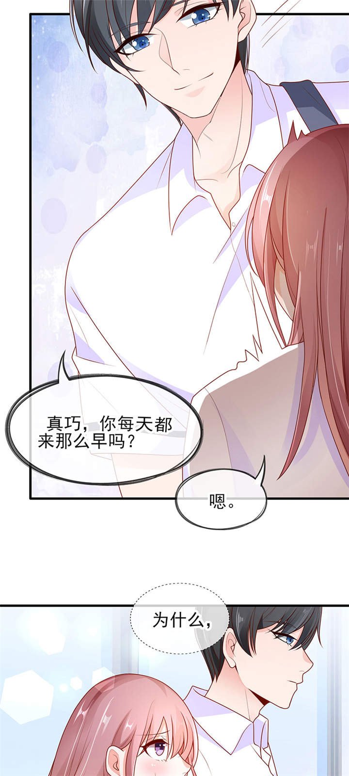 第4章：看书还是看我
