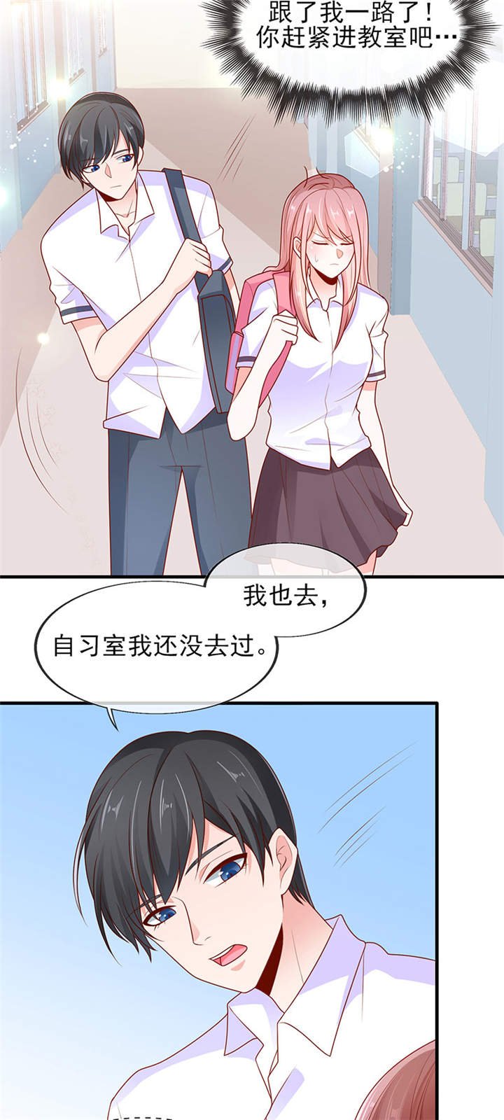 第4章：看书还是看我