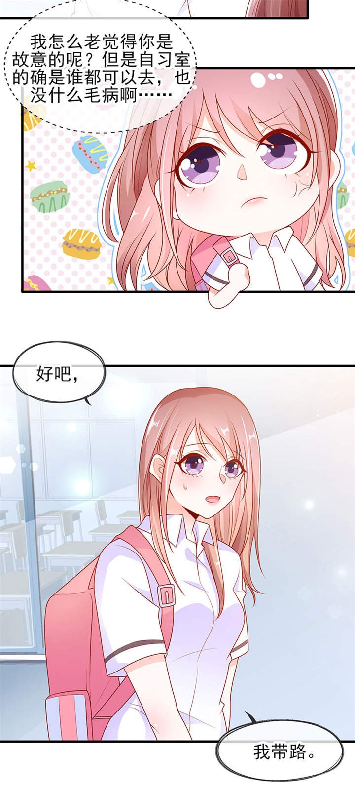 第4章：看书还是看我