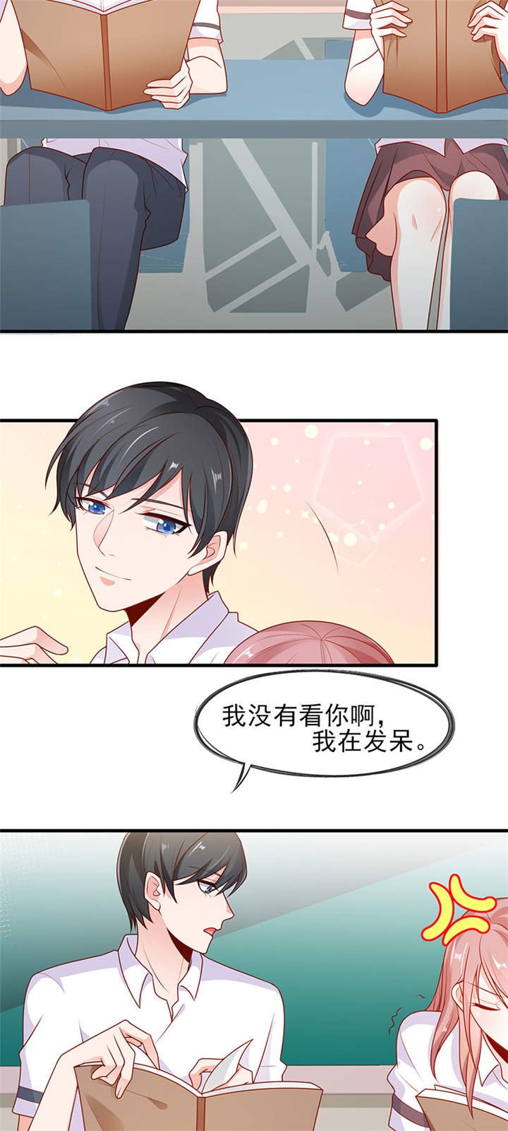 第4章：看书还是看我