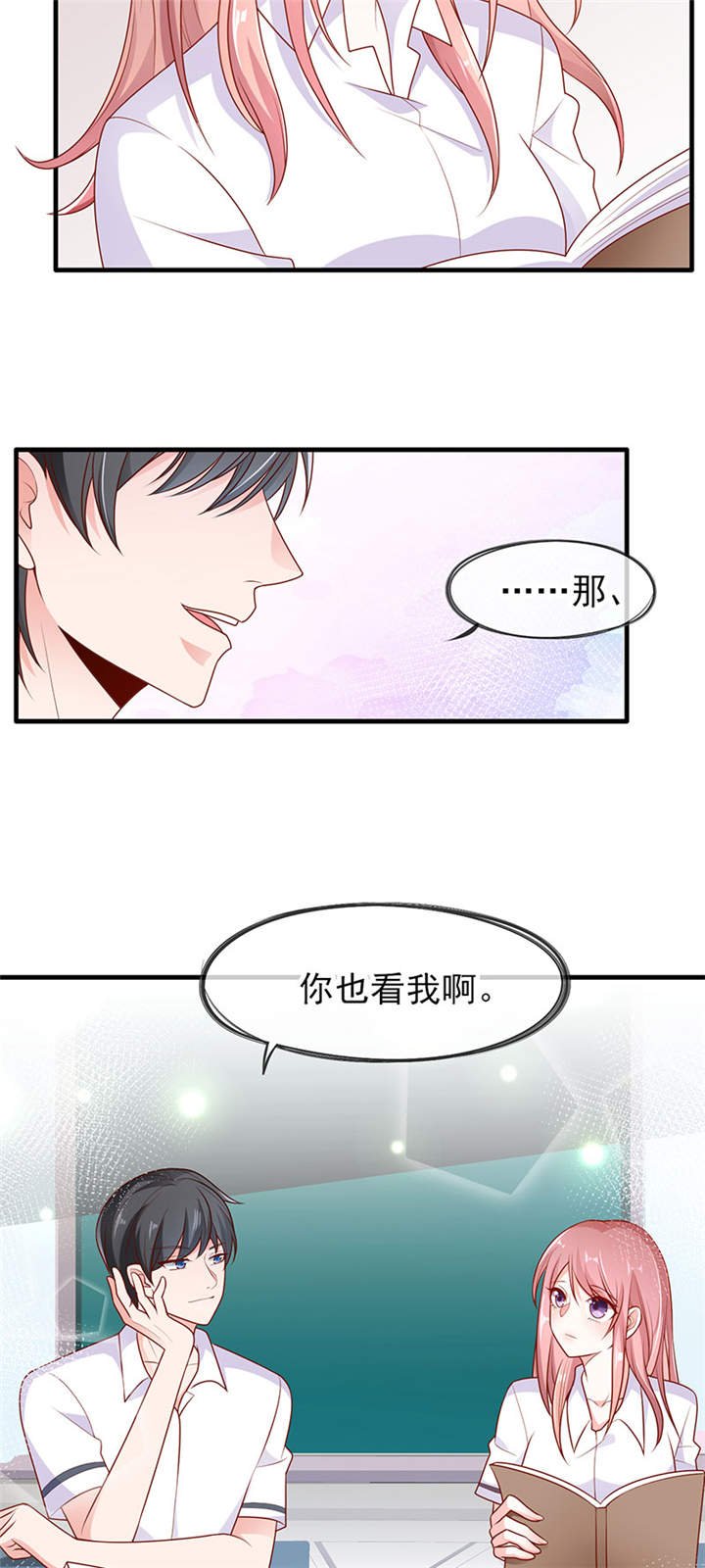 第4章：看书还是看我