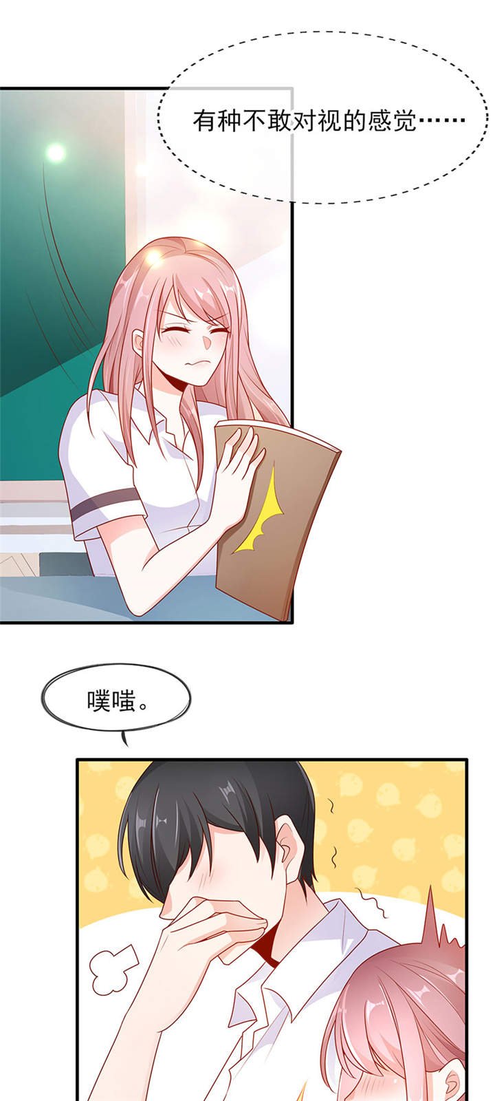 第4章：看书还是看我