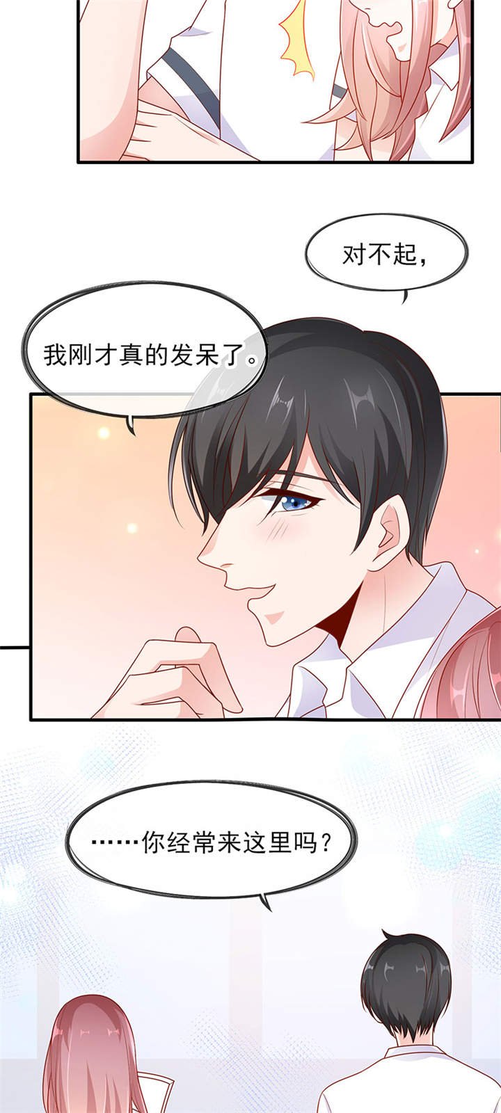 第4章：看书还是看我