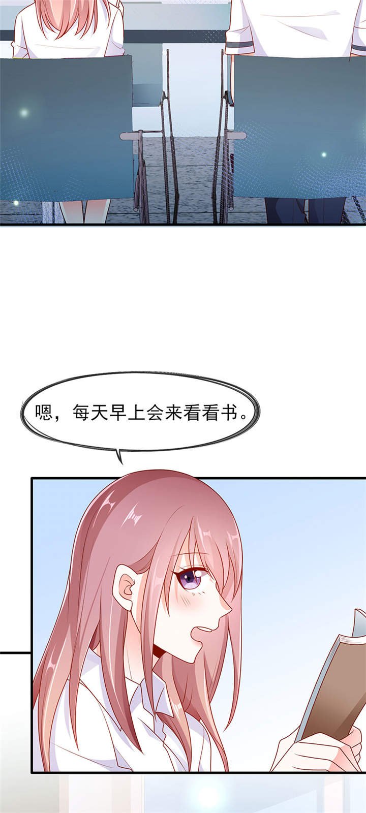 第4章：看书还是看我