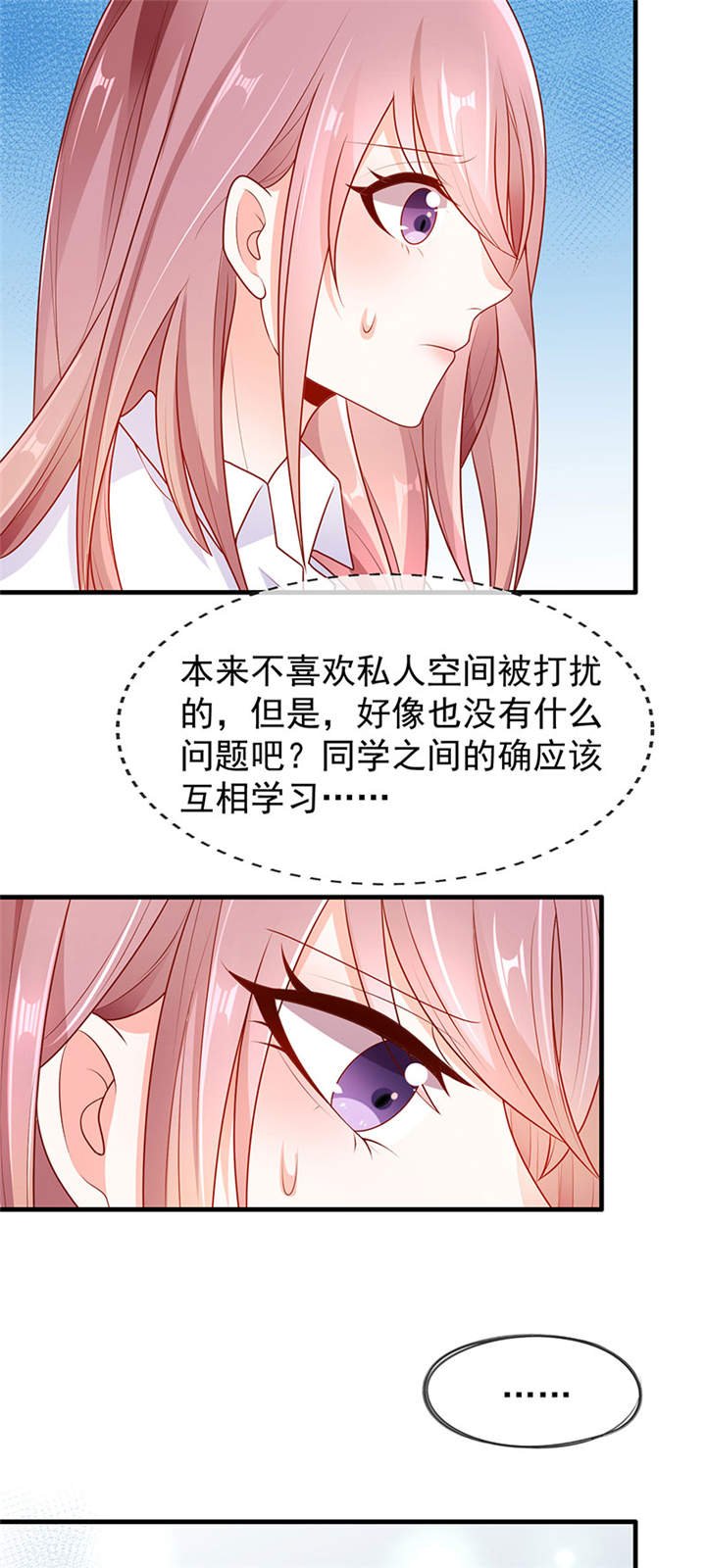 第4章：看书还是看我