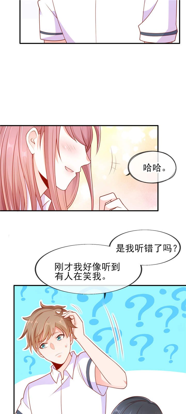 第5章：学霸的癖好 