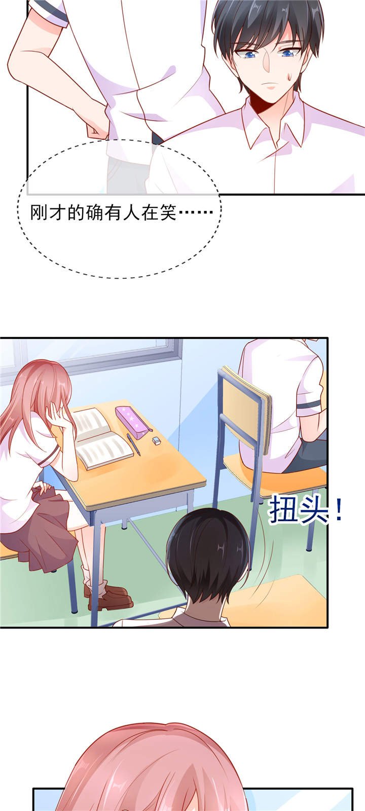 第5章：学霸的癖好 