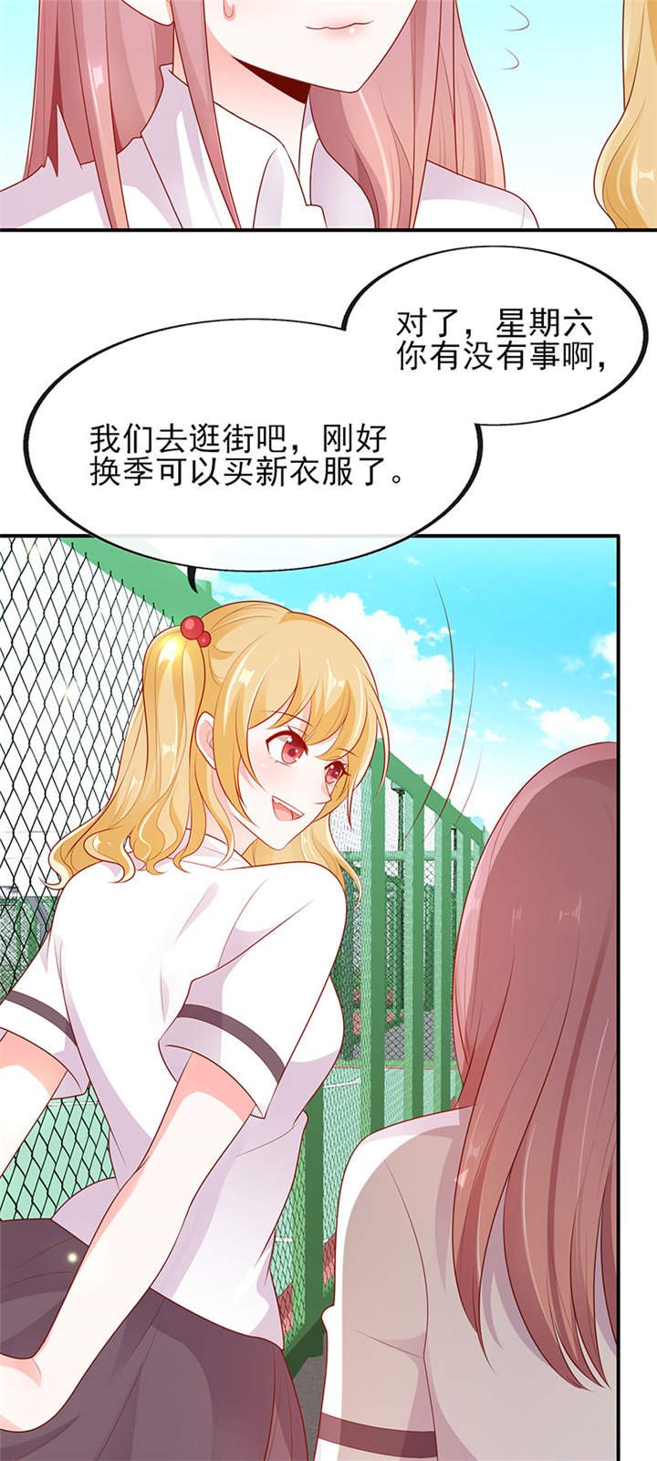 第6章：两大校草会面