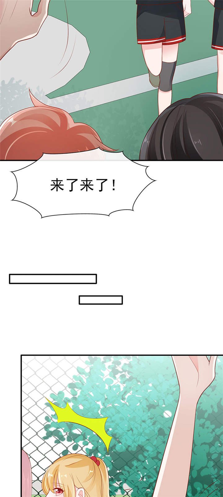第6章：两大校草会面