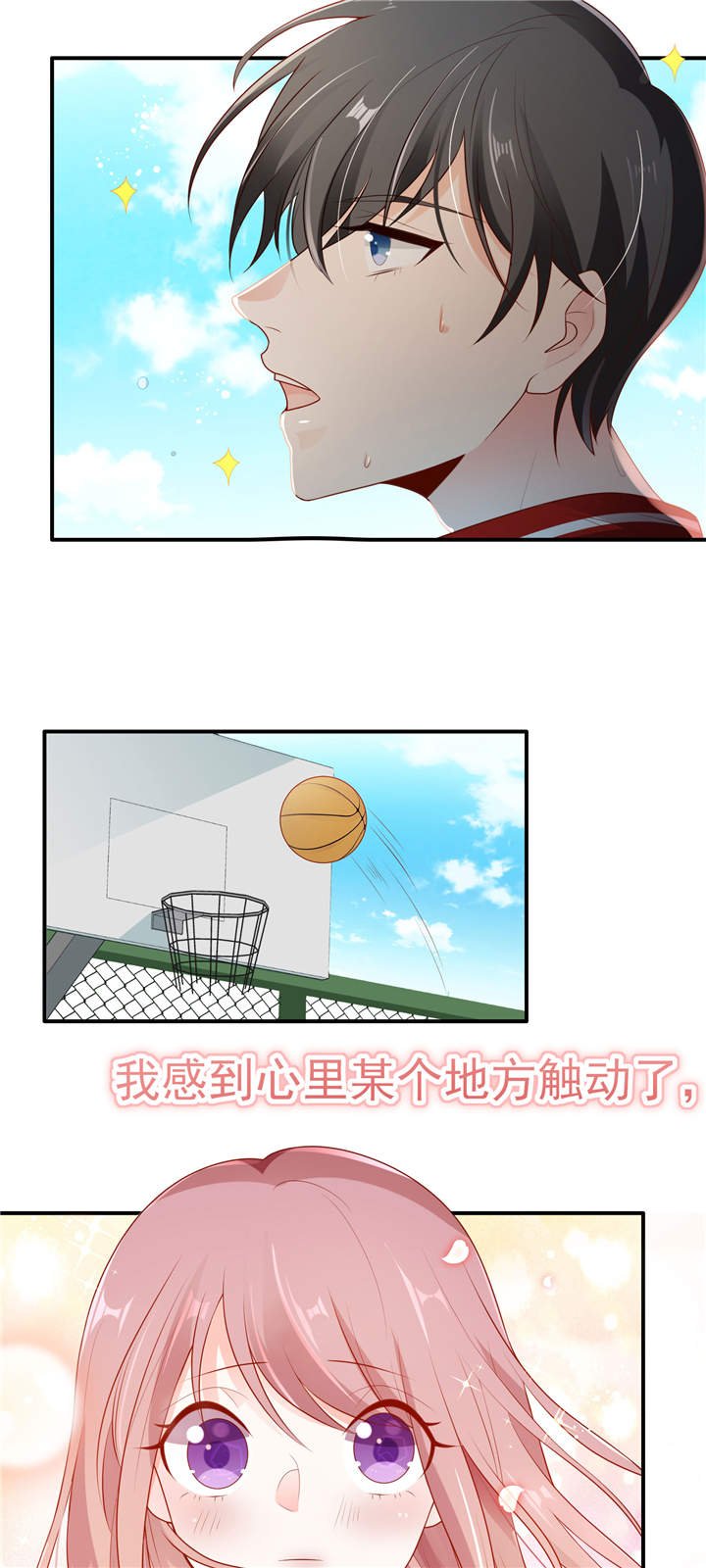 第6章：两大校草会面