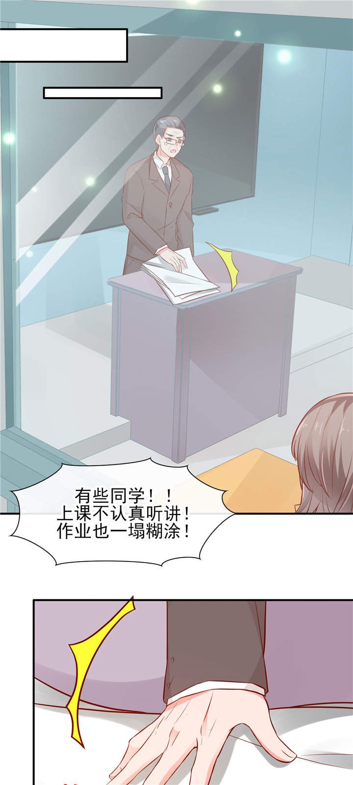 第8章：够不着略略略