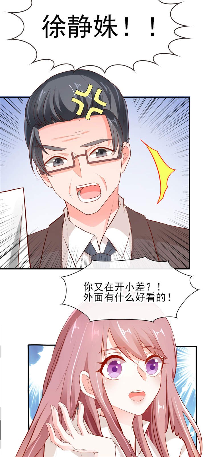 第8章：够不着略略略