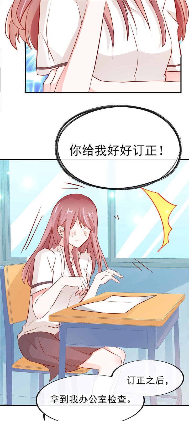 第8章：够不着略略略