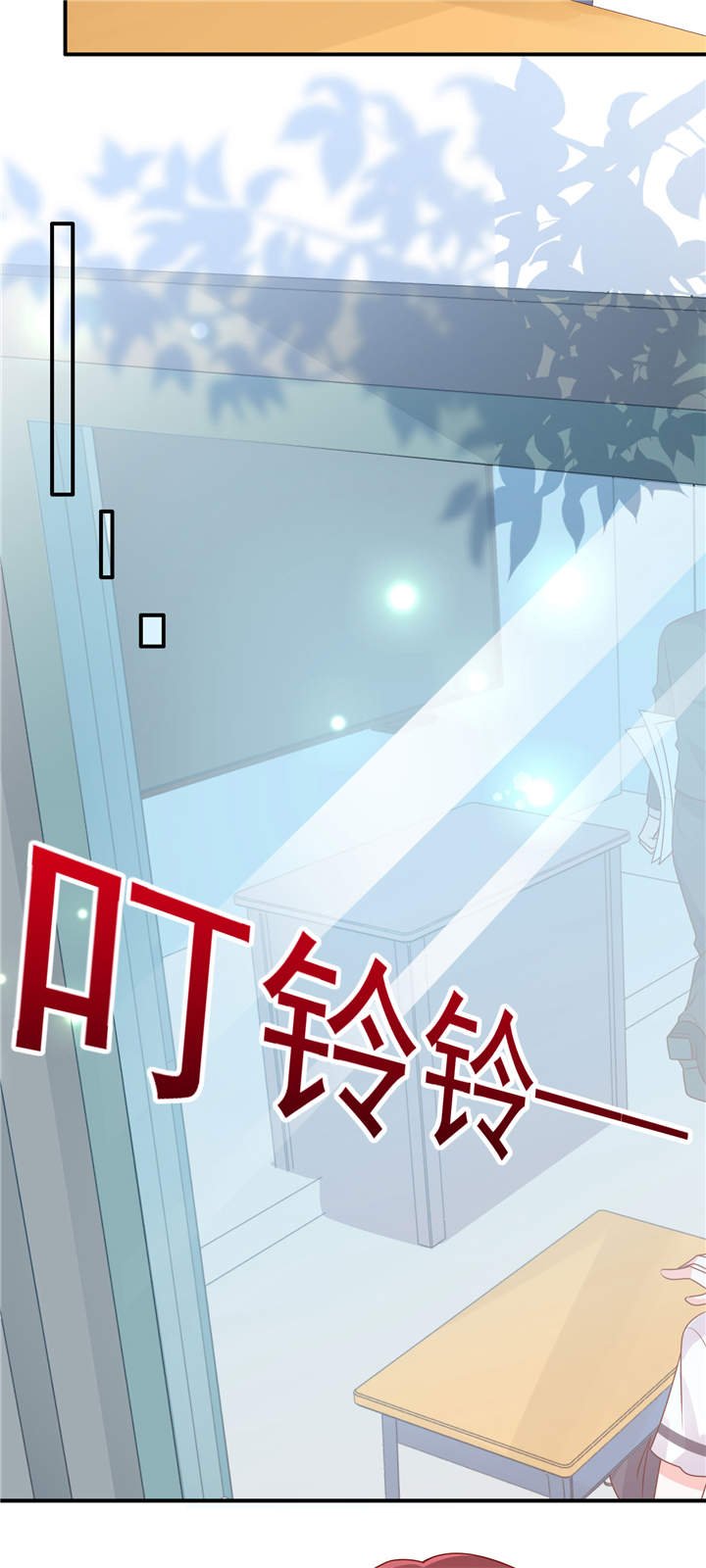 第8章：够不着略略略