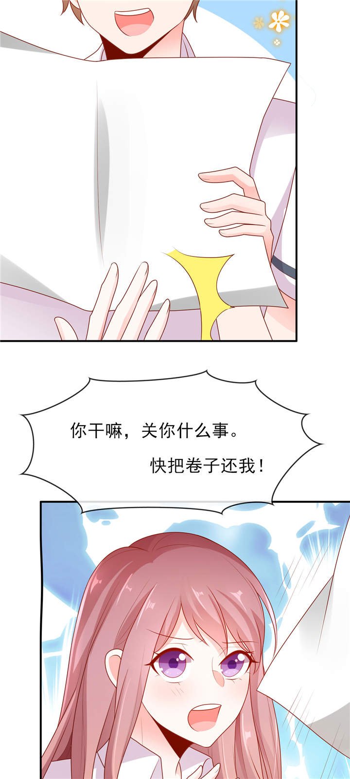 第8章：够不着略略略