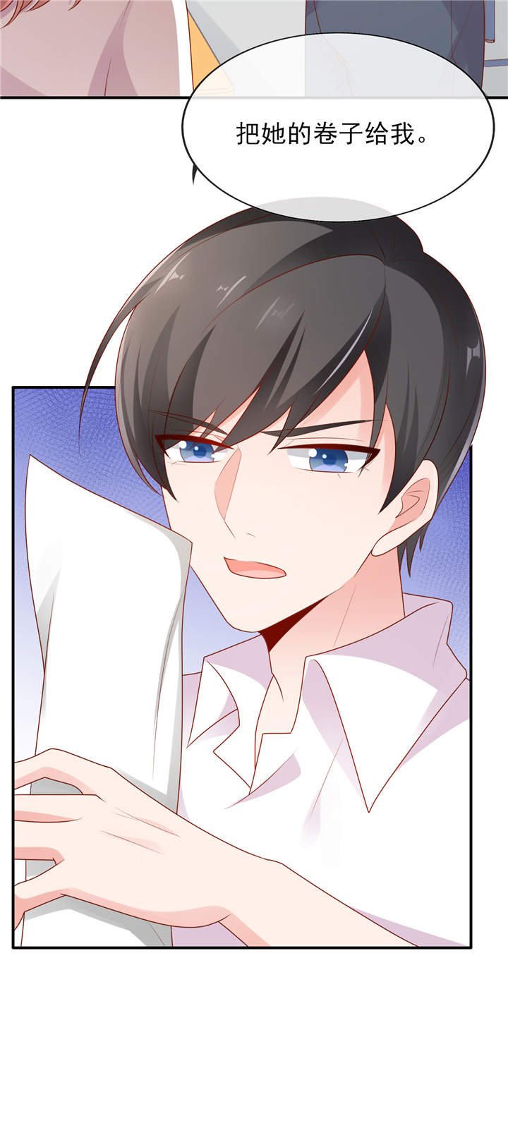 第8章：够不着略略略