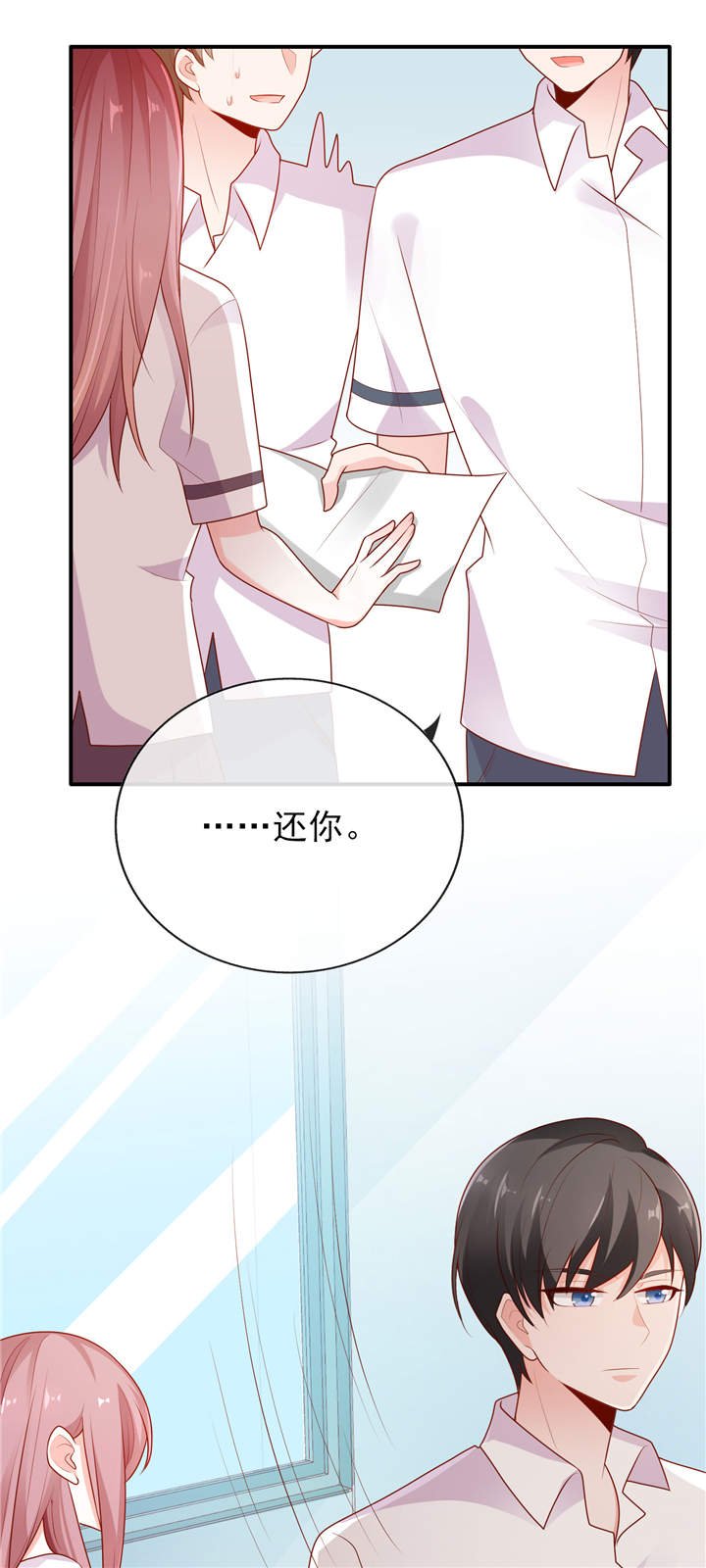 第8章：够不着略略略