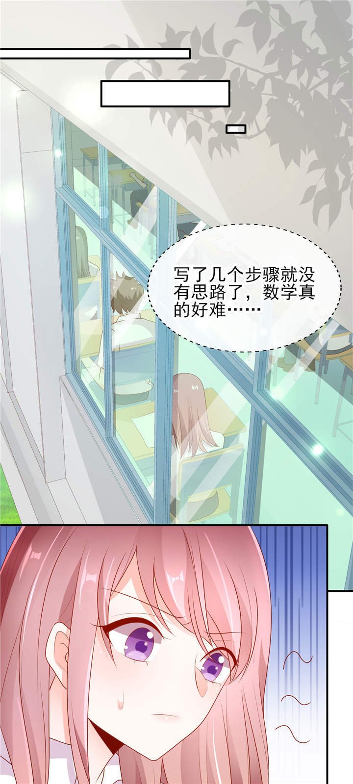 第9章：我不管！教我