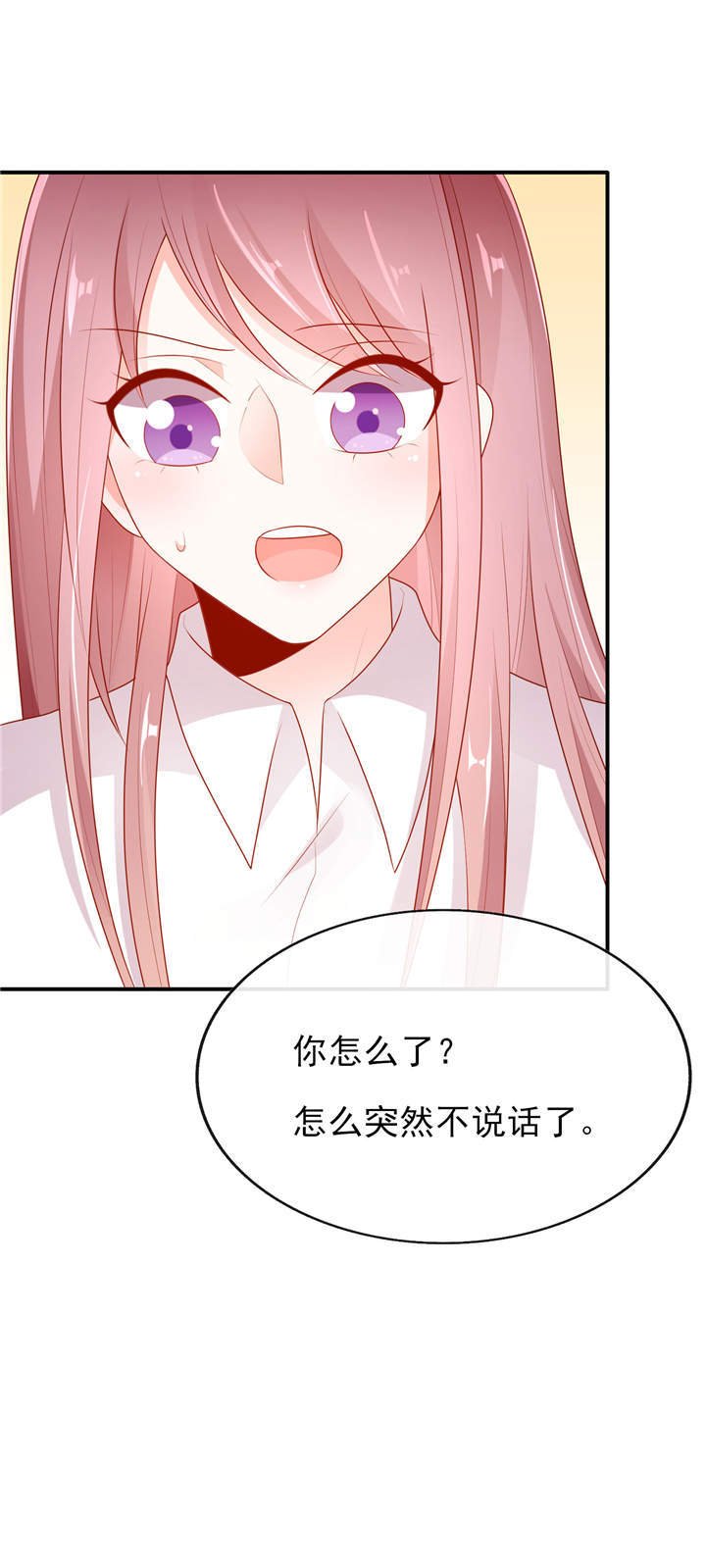 第9章：我不管！教我