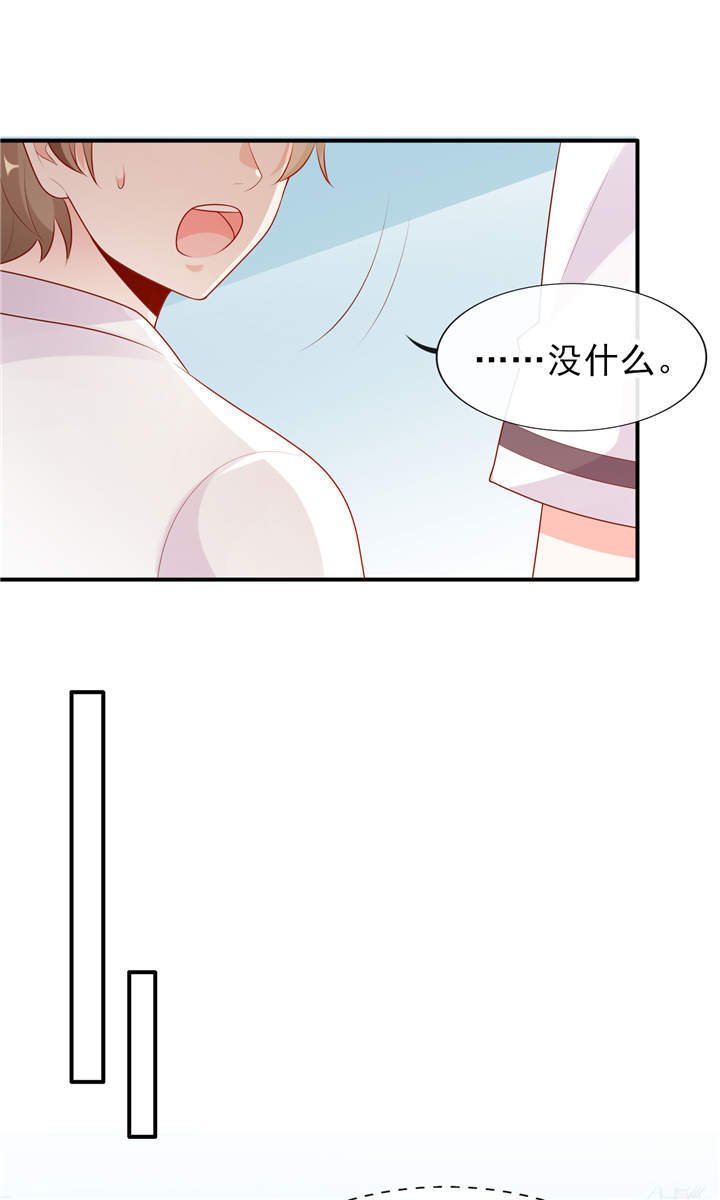 第9章：我不管！教我