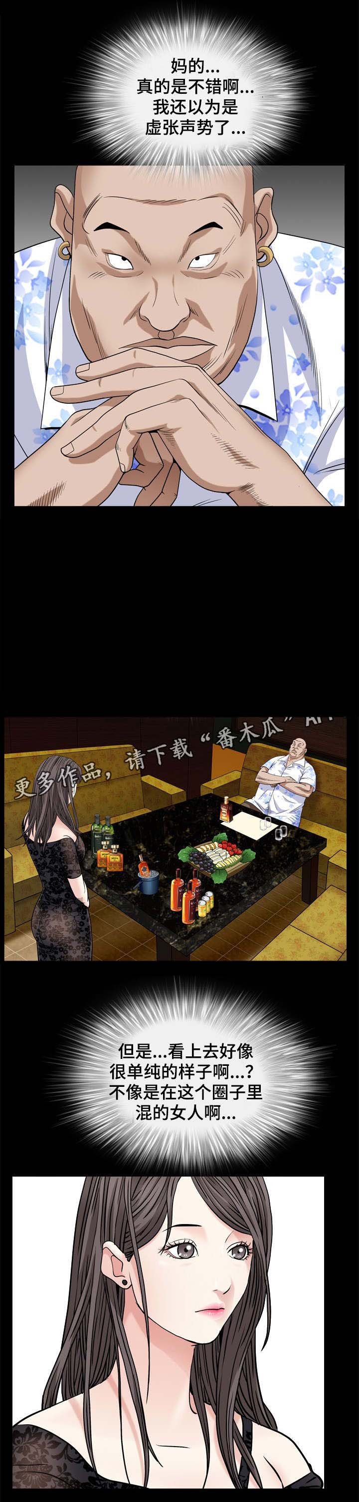 第13章：脑子不好