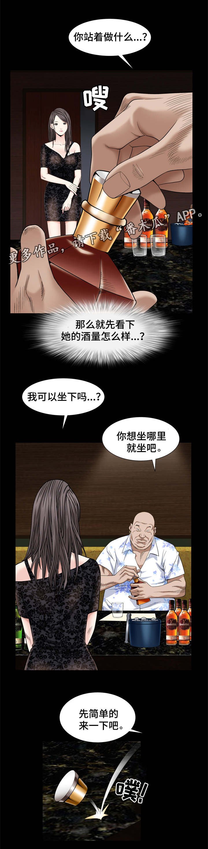 第13章：脑子不好
