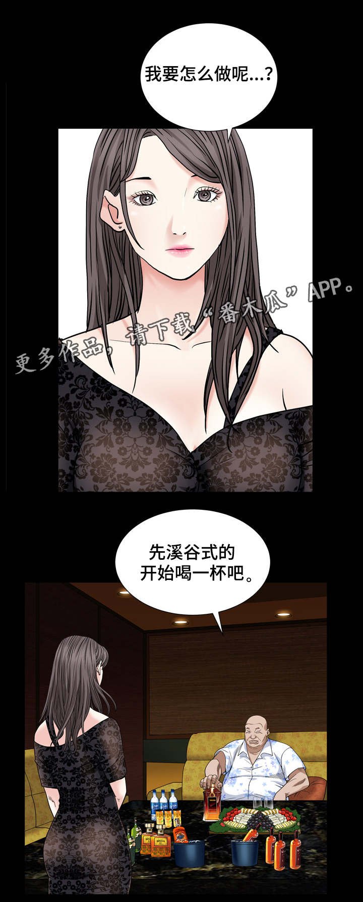 第13章：脑子不好
