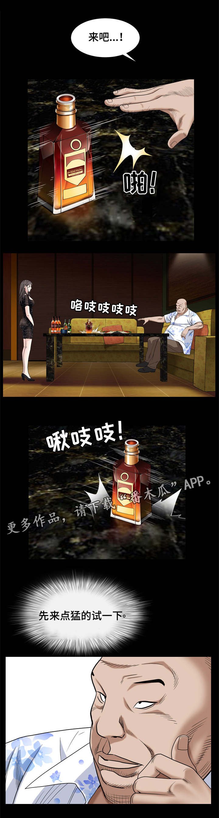 第13章：脑子不好