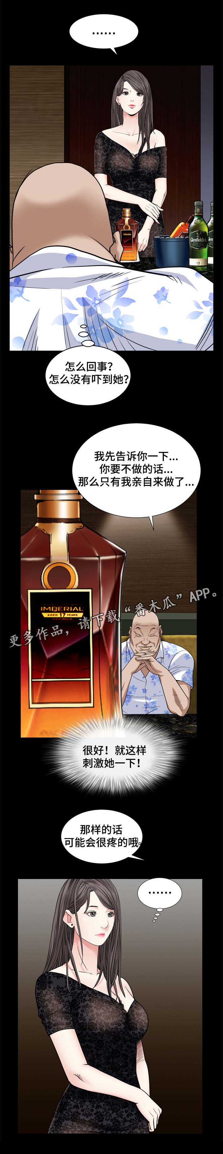 第13章：脑子不好